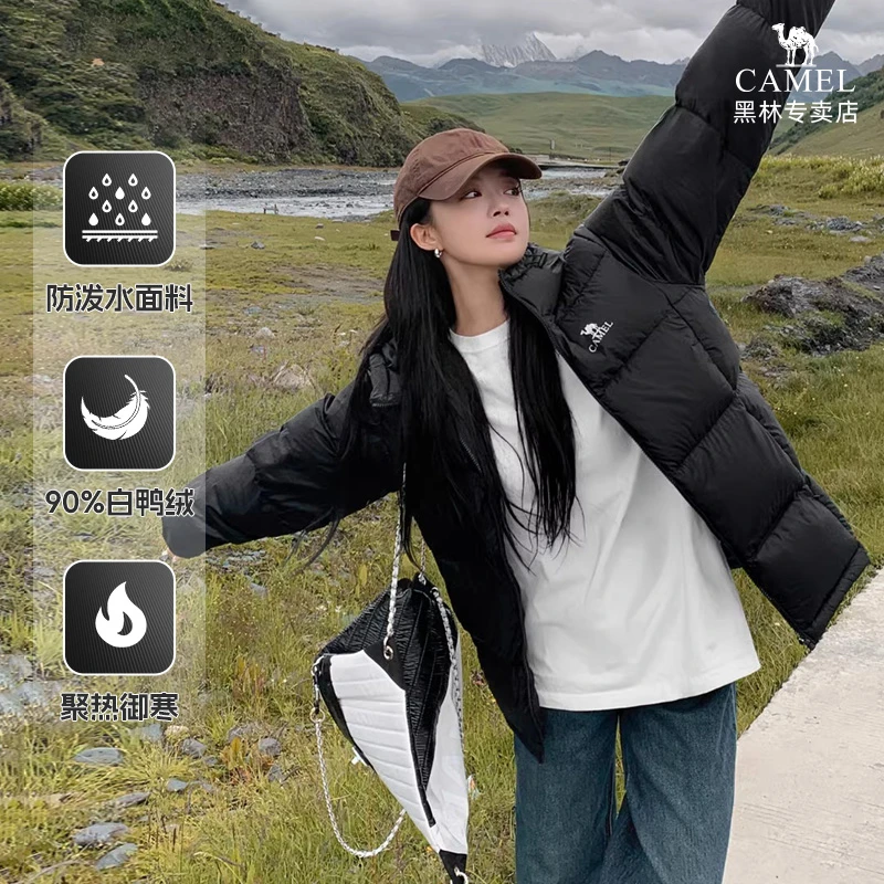 CAMEL/骆驼【黑钻2.0】羽绒服2023新款男女外套连帽短款百搭羽绒服