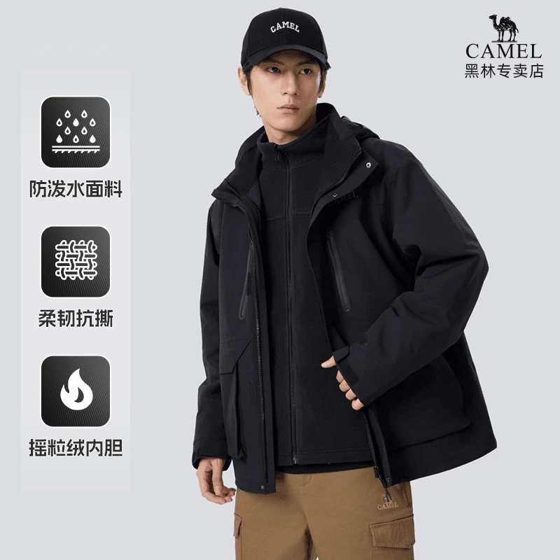 CAMEL/骆驼男女三合一冲锋衣2024秋冬加绒加厚可拆卸保暖登山夹克