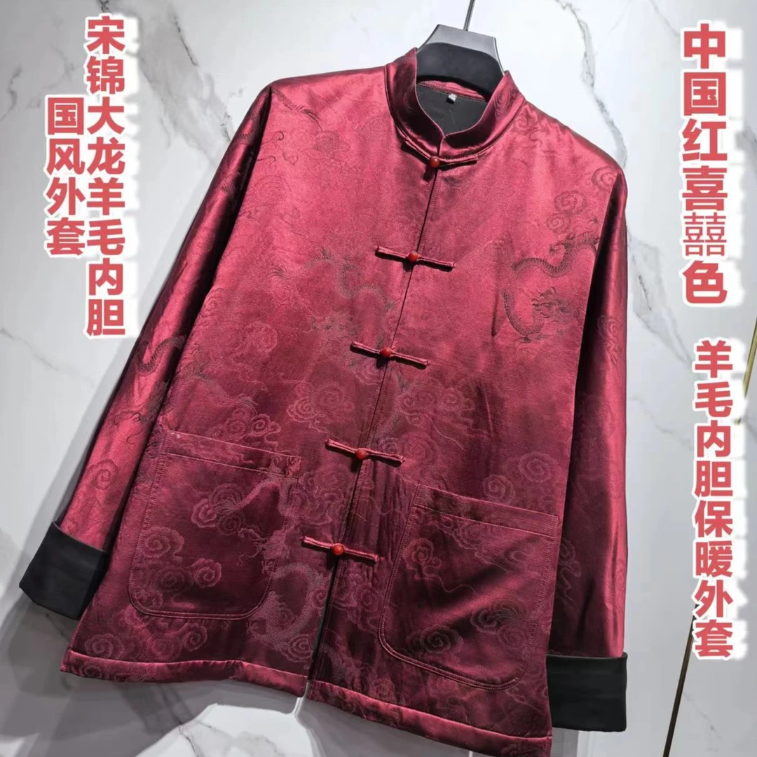九吉多多宋锦大龙纹提花中国风男士休闲百搭羊毛内胆外套824828