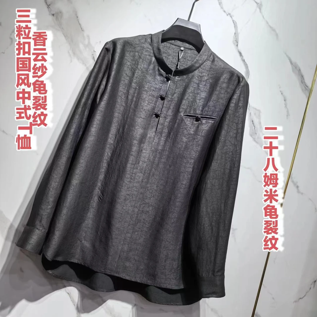 九吉多多香云纱龟裂纹三粒扣中国风男装休闲男士长袖T恤824901