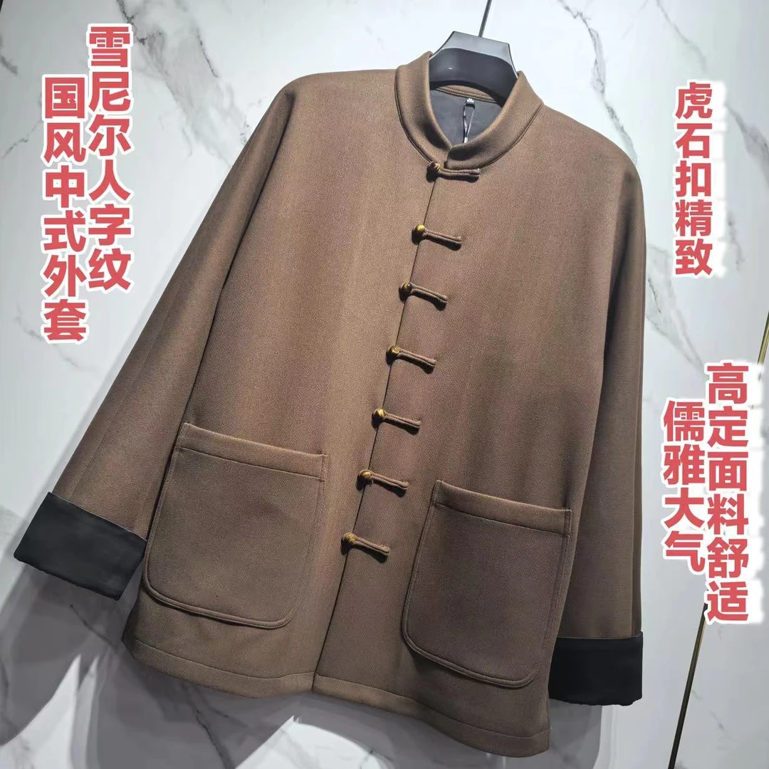九吉多多雪尼尔人字纹提花长袖中国风男士休闲立领百搭外套824856
