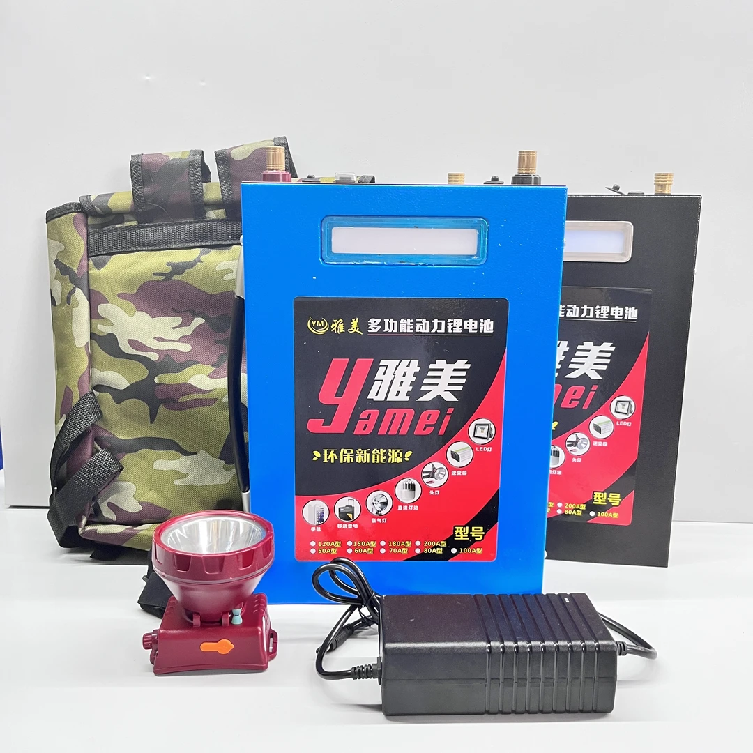 12V100ah锂电池户外大容量电瓶
