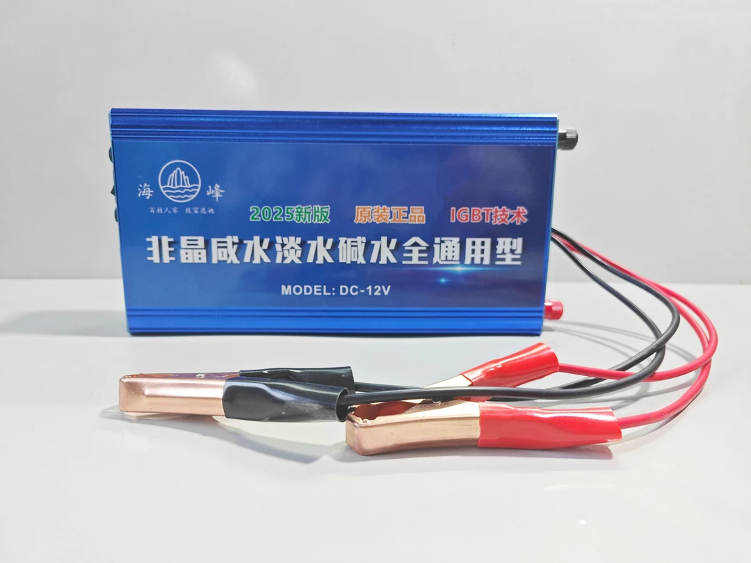 非晶机12V淡水咸水碱水通用IGBT技术大功率户外逆变器船背两用