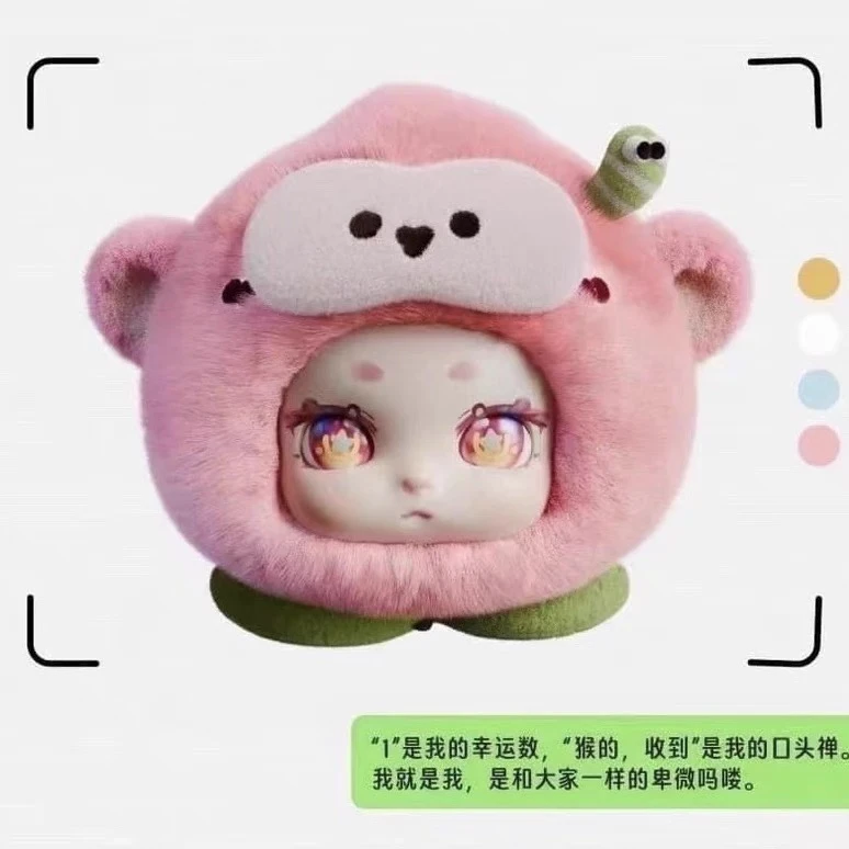 【拆盒拆袋】Lokiki洛奇奇职场动物生活录毛绒盲盒搪胶脸玩偶公仔
