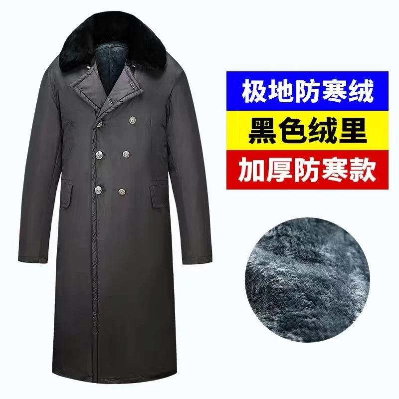 冬季军大衣中长款过膝可拆内胆防寒防雨雪防水保暖加厚军大衣加绒