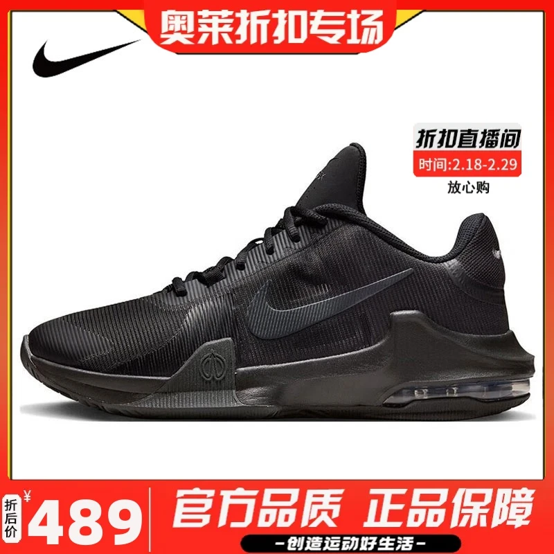 Nike耐克男鞋2024春季新款AIR MAX黑武士气垫鞋缓震运动鞋跑步鞋