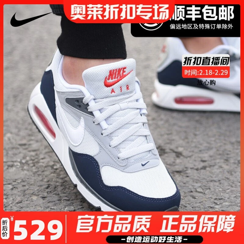 NIKE耐克男鞋2024春季新款AIR MAX90气垫运动跑步鞋511416-010