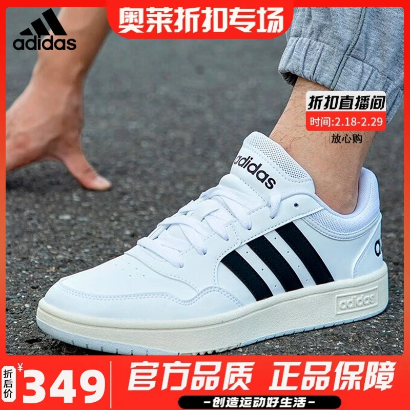 阿迪达斯男鞋2024春季新款小白鞋复古轻便运动休闲鞋板鞋GY5434