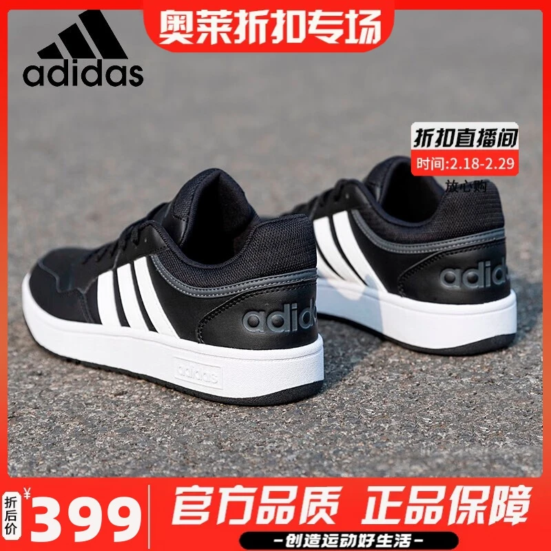 阿迪达斯男鞋2024春季新款三条纹轻便透气休闲鞋运动鞋板鞋GY5432