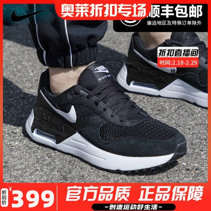 Nike耐克男鞋2024春季新款AIR MAX90气垫鞋运动鞋缓震透气跑步鞋