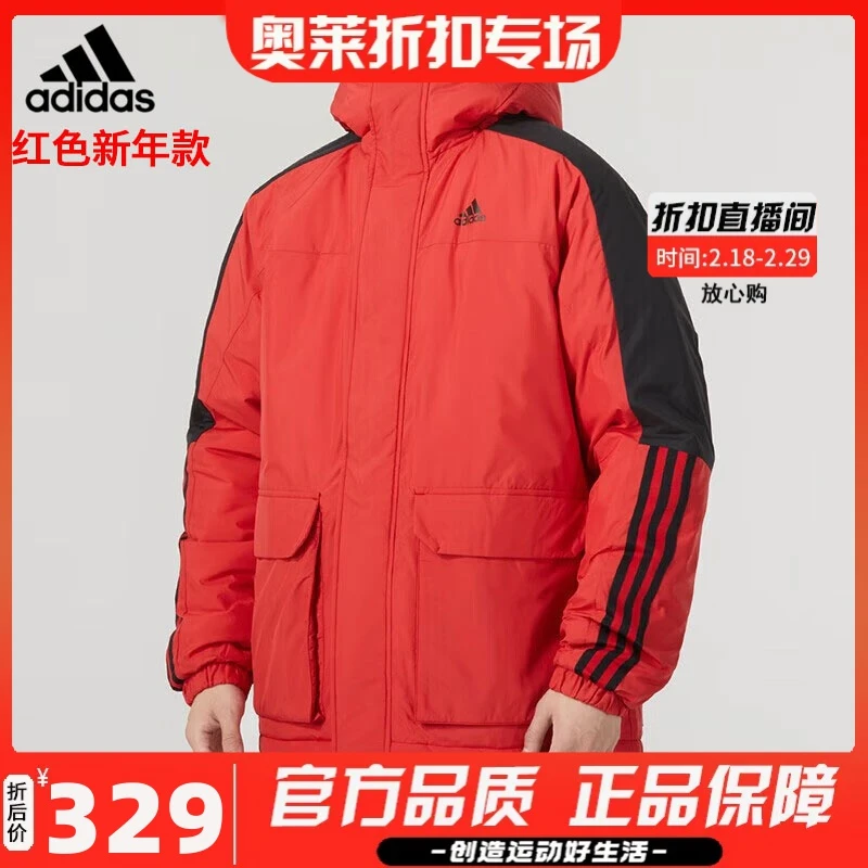 阿迪达斯男棉服2024春节新年本命年红色棉服保暖户外运动外套棉衣