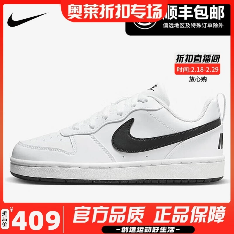 Nike耐克女鞋Court 2代秋季新款小白鞋运动休闲鞋板鞋DV5456-104