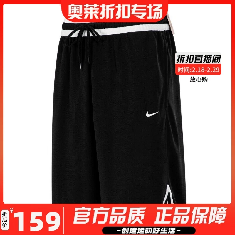 Nike耐克男裤快干篮球裤短裤DH7161-010