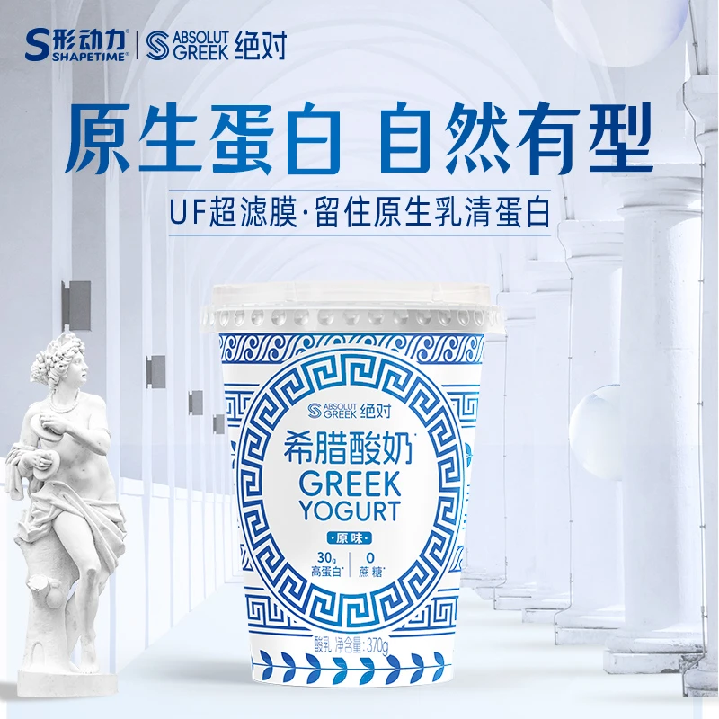 形动力希腊纯酸奶低温原味0蔗糖370g*3桶装
