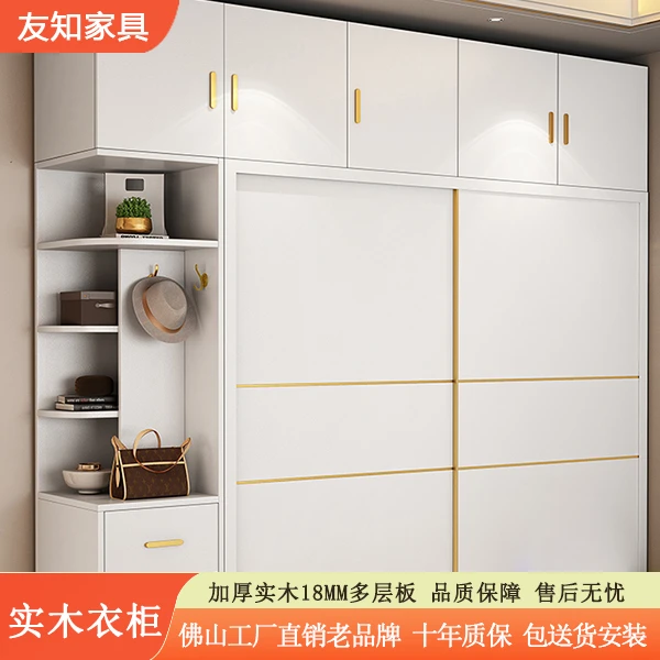 友知实木推拉门衣柜现代家用带梳妆台一体边柜轻奢大衣橱移门柜