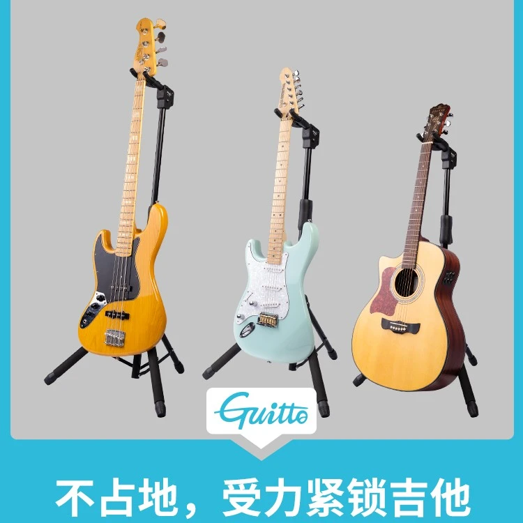 Guitto巧乐匠GGS-06立式吉他架支架挂钩古典民谣贝斯电木吉他琴架