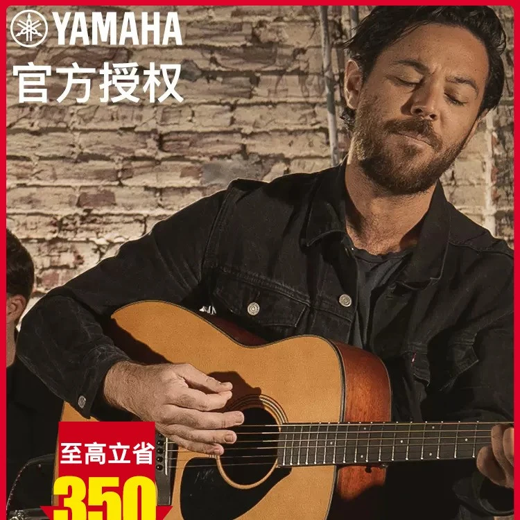 雅马哈YAMAHA吉他全单板红标FG3 FGX3 FGX5日产木吉他电箱40/41寸