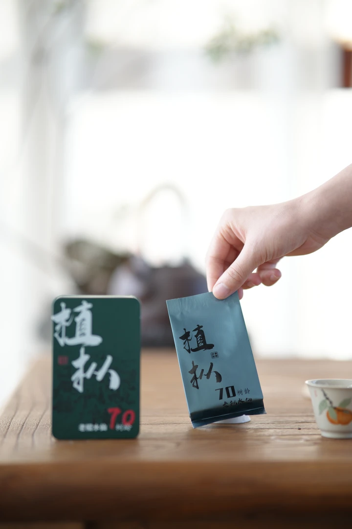 ｛老枞水仙}武夷岩茶老枞水仙70年树龄木质味青苔棕叶味17g品鉴装