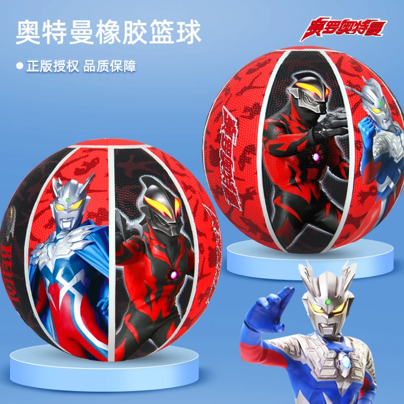 正品奥特曼图案竖版儿童篮球幼儿园大班小学生3号4号5号专用篮球