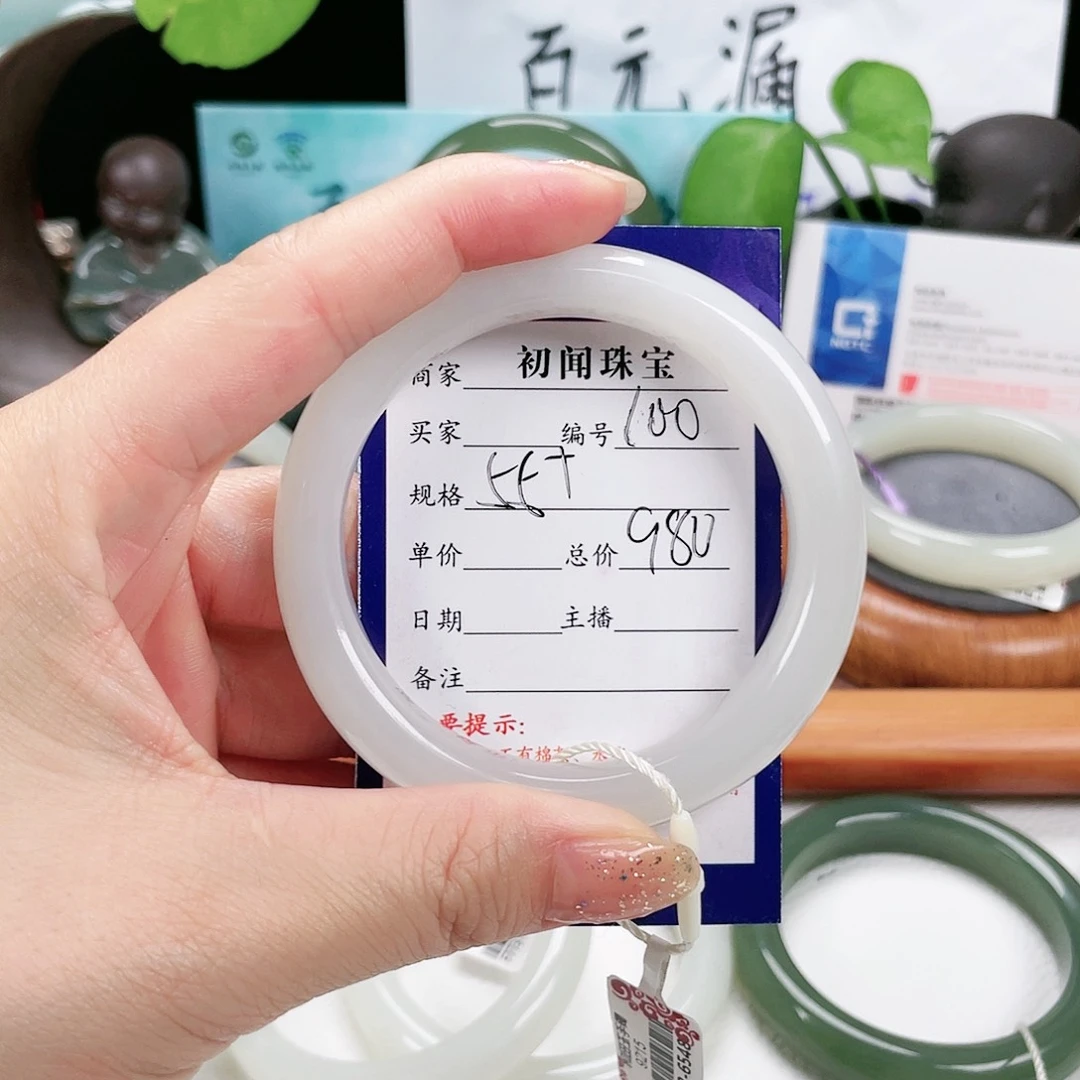 和田玉手镯未镶嵌