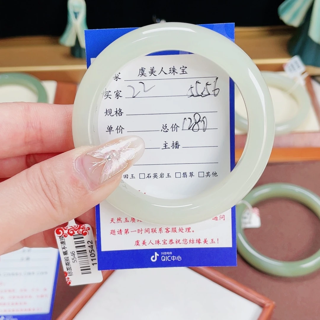 【闪购商品】和田玉手镯未镶嵌