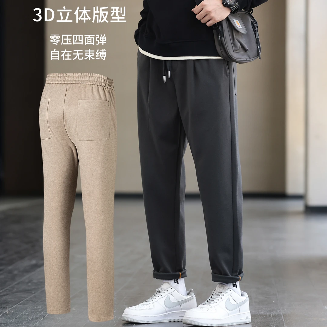 2024秋冬新款高端男士男款绵羊毛休闲松紧腰直筒长裤束脚裤子男裤