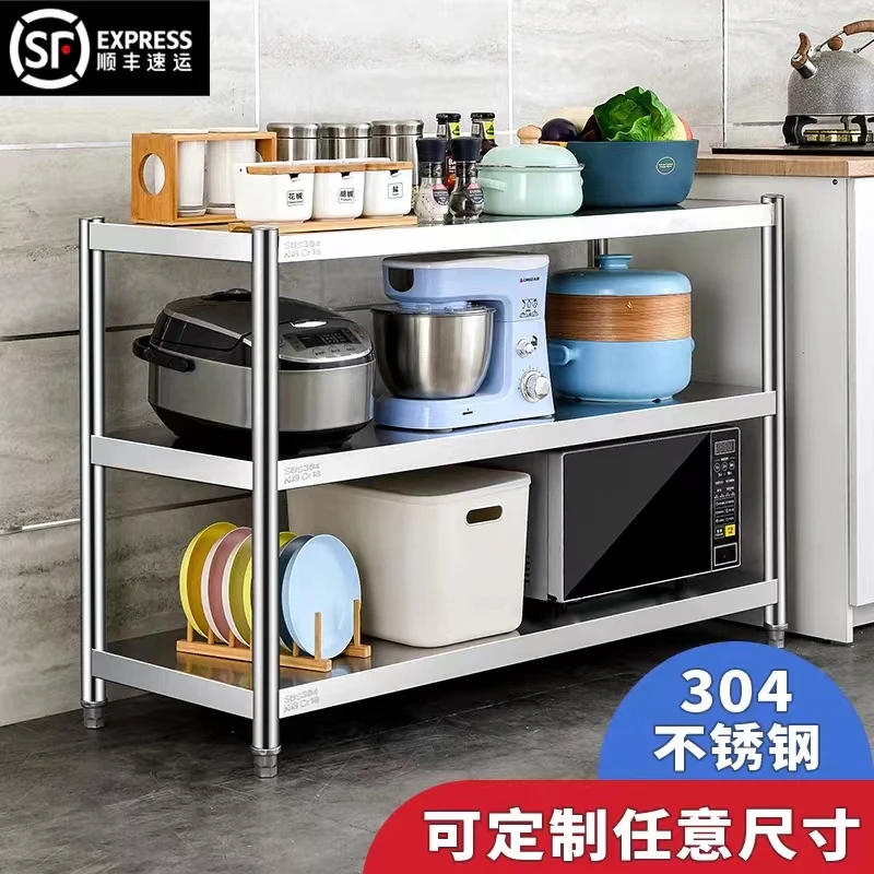 304厨房置物架不绣钢落地多层收纳架菜不锈钢式加粗加厚货架家用