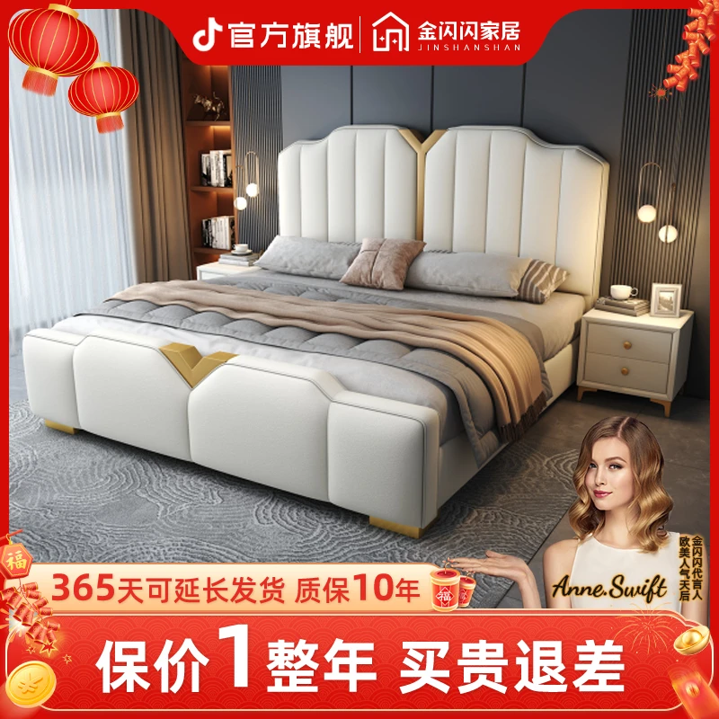 意式轻奢床双人床婚床皮艺头层牛皮床1.8米x2米简约床主卧室3546#