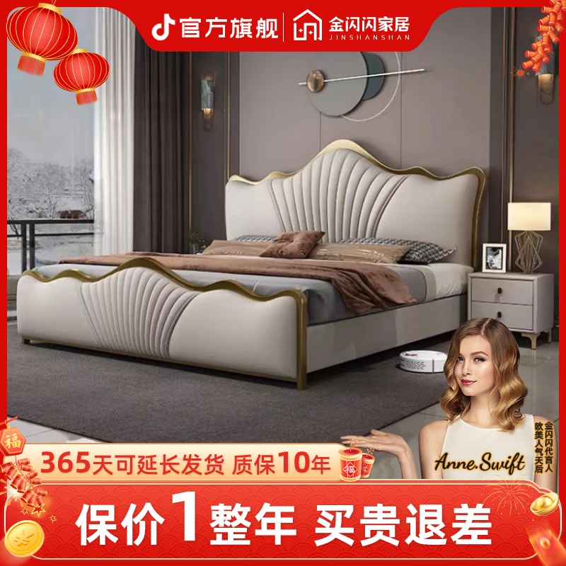 意式真皮轻奢现代简约双人床主卧2.2米大床婚床1.8米皮艺床