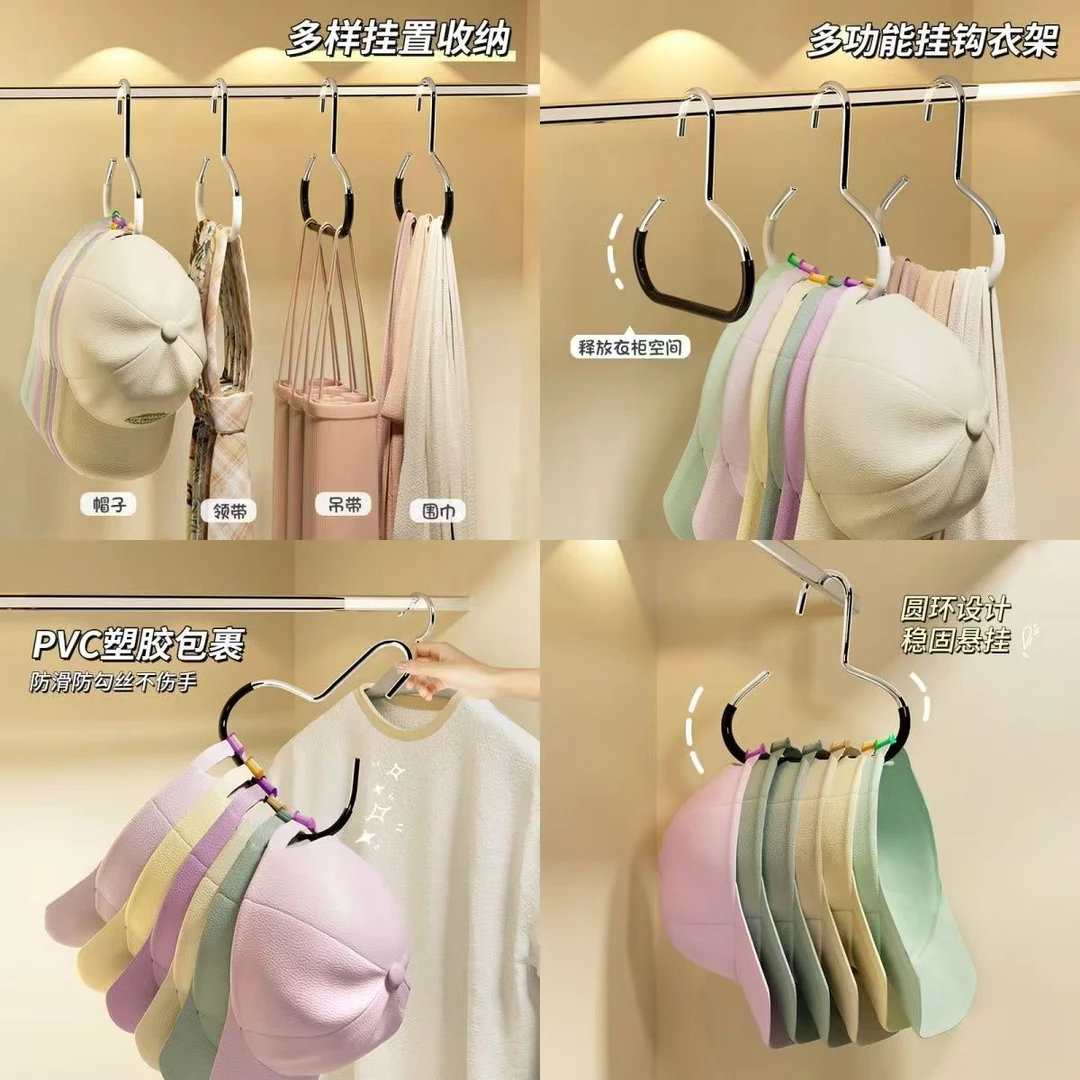 帽子圆环衣架家用多功能围巾包包丝巾创意领带衣柜收纳衣撑晾晒架