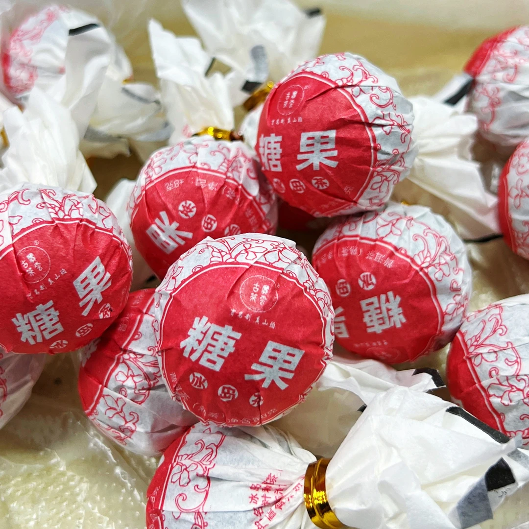 2024【糖果】冰岛熟龙珠 普洱茶（熟茶）±8克/颗