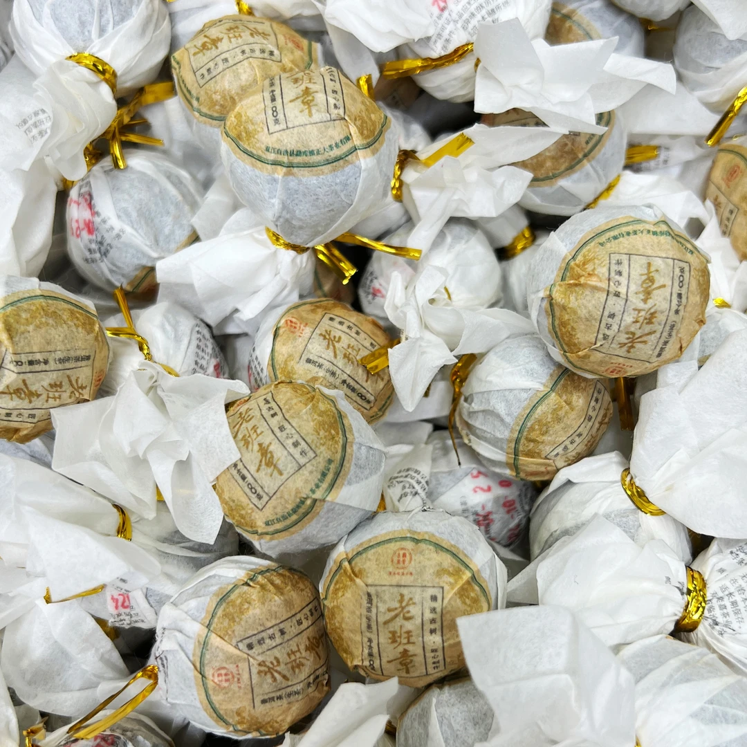 2021老班章春小龙珠 普洱茶（生茶）±8克/颗