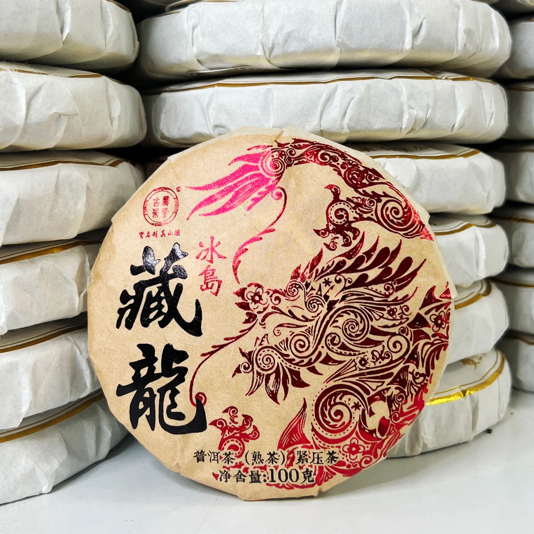 2024【藏龍】冰岛熟茶 普洱茶（熟茶）100g