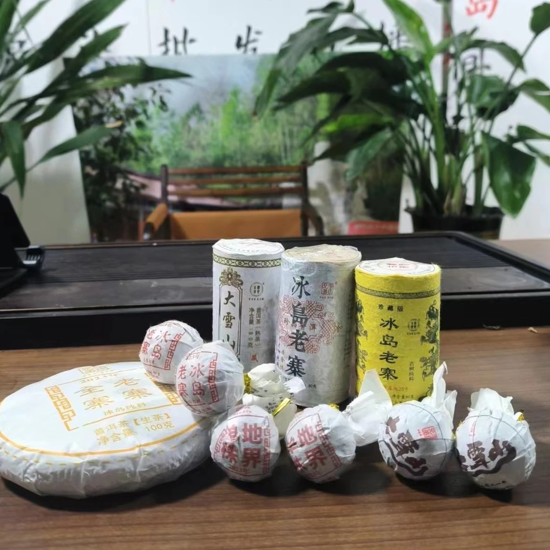 2023《一帆风顺》普洱茶礼包