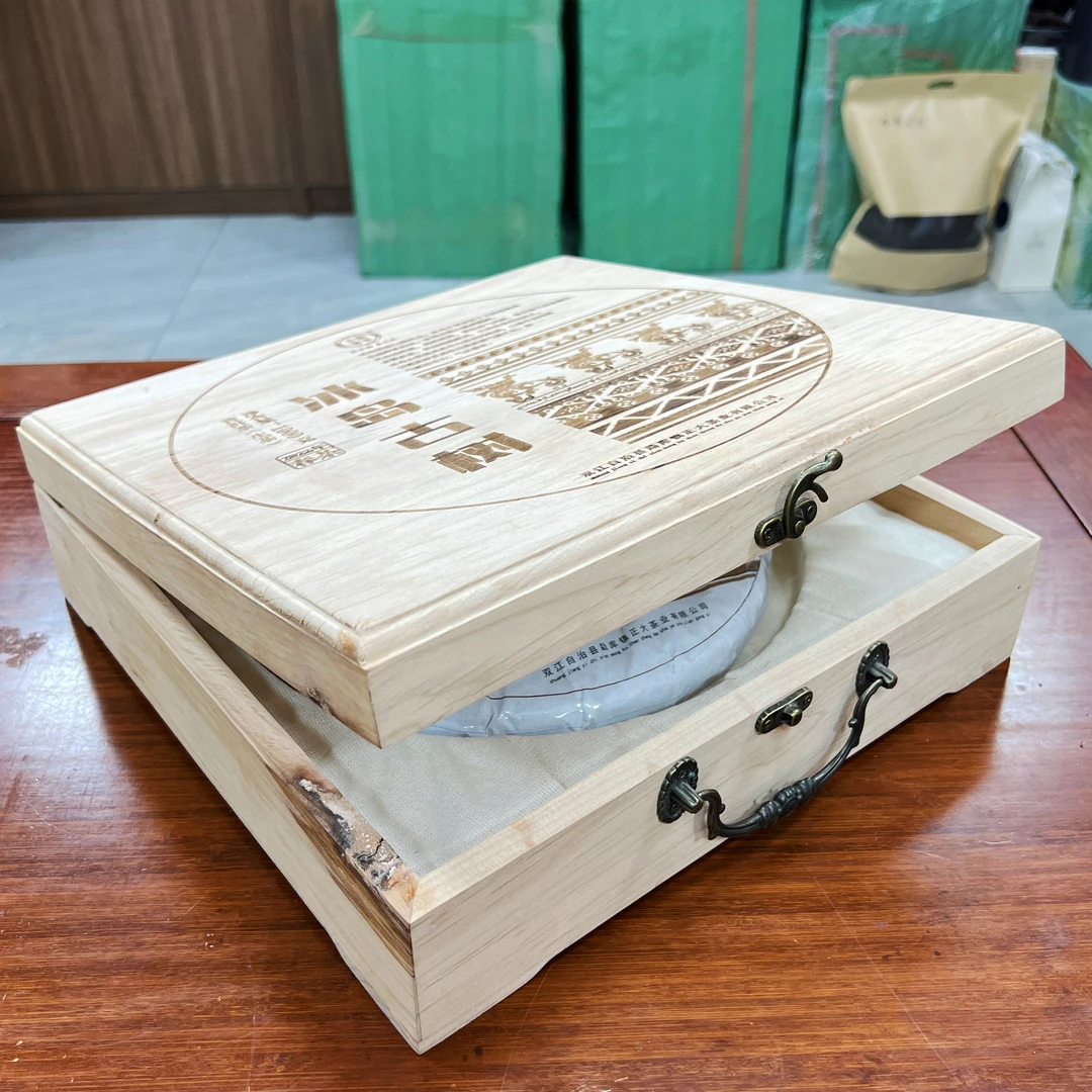2023【冰岛古树】坝歪头春 普洱茶（生茶）1kg/饼