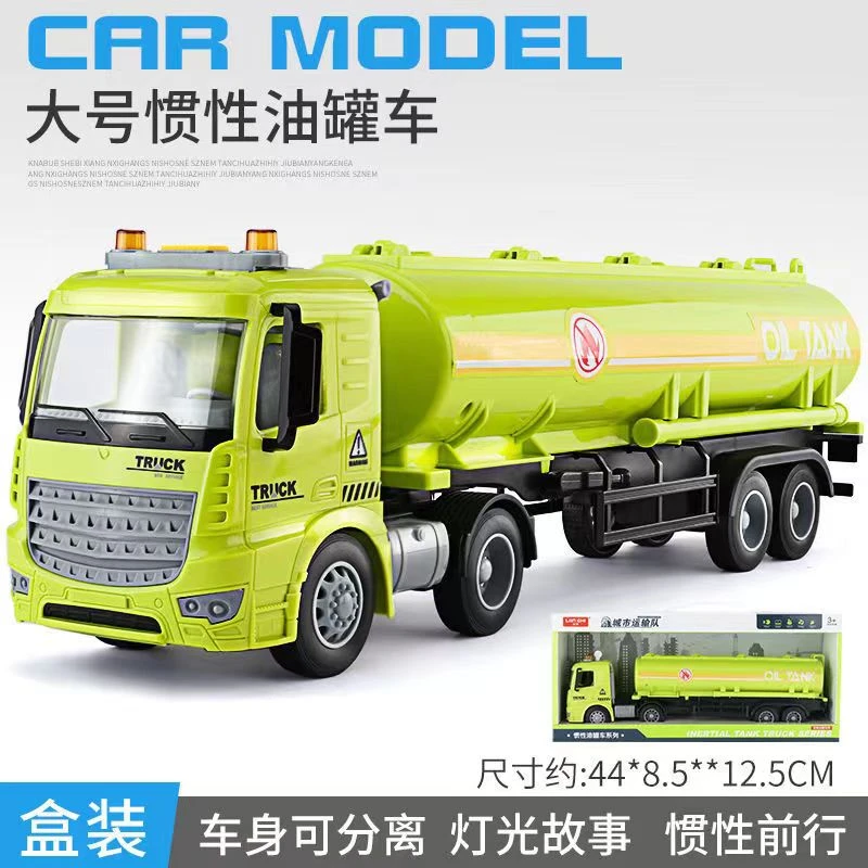 玩具油罐车挖掘机洒水车消防车大号水泥罐车工程车儿童挖土玩具车