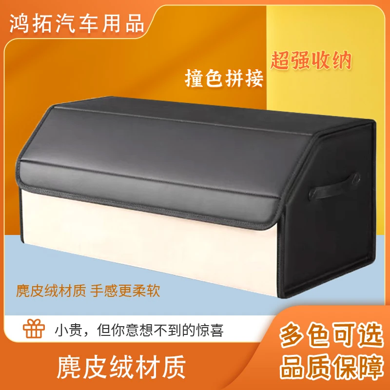 大容量收纳箱车载中式可折叠收纳箱收纳盒储物家用翻盖式多色拼接