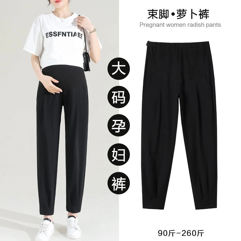 260斤大码孕妇裤子春秋外穿萝卜休闲九分打底显瘦时尚小个子200斤