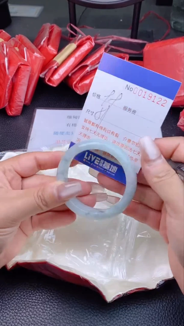 【闪购商品】翡翠手镯未镶嵌122.......