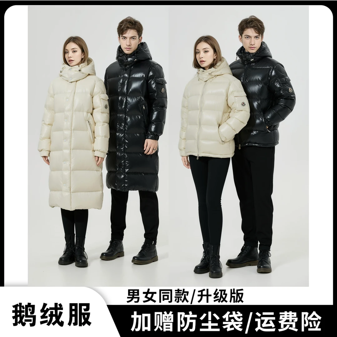 【全新升级5.1版本】【长款】【短款】【90鹅绒服】【加赠防尘袋】54321