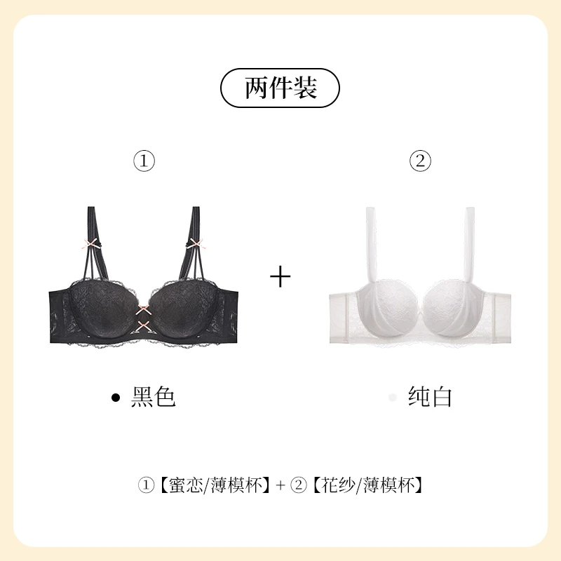 紫兰蒂【花纱+蜜恋】大胸显小薄款蕾丝内衣防下垂调整型文胸11+13