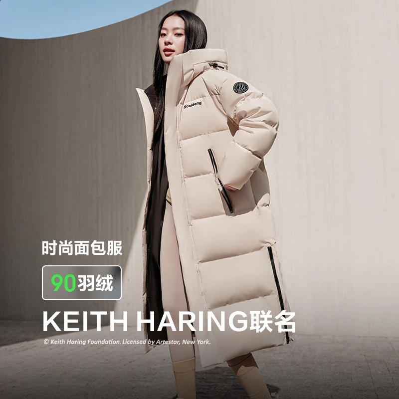 M.Y媛总 波司登2024冬季新款长款时尚运动男女同款羽绒服3320