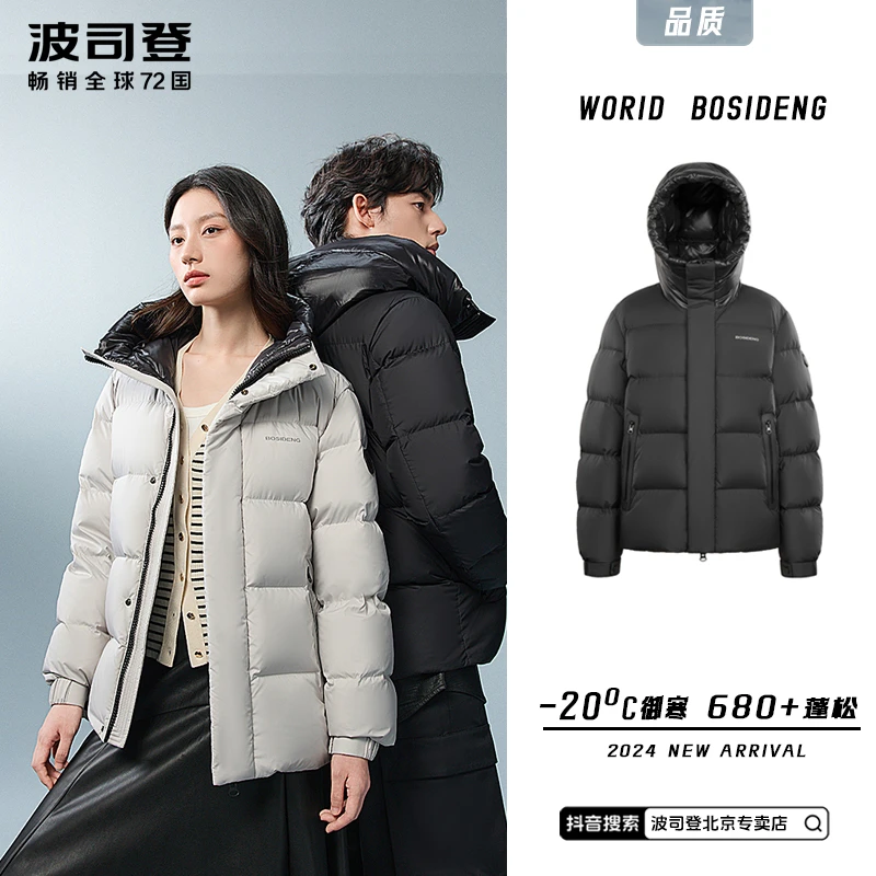 波司登商场同款24年秋冬季鸭绒男女同款舒芙蕾云朵保暖羽绒服5940