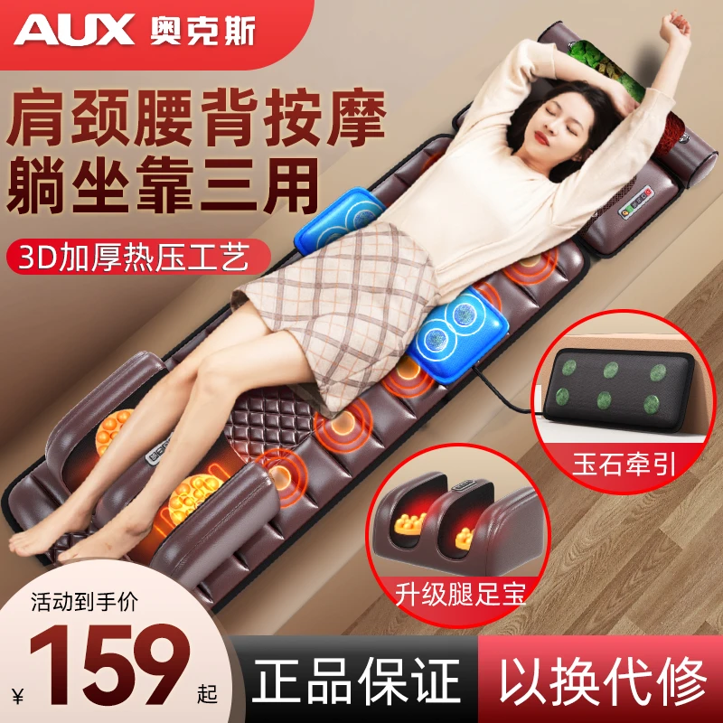 颈椎按摩器腰背多功能全身按摩仪按摩垫老人节日礼物送长辈推荐