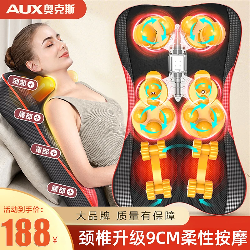AUX/奥克斯按摩靠垫颈椎肩背部腰部按摩器老人多功能全身按摩仪