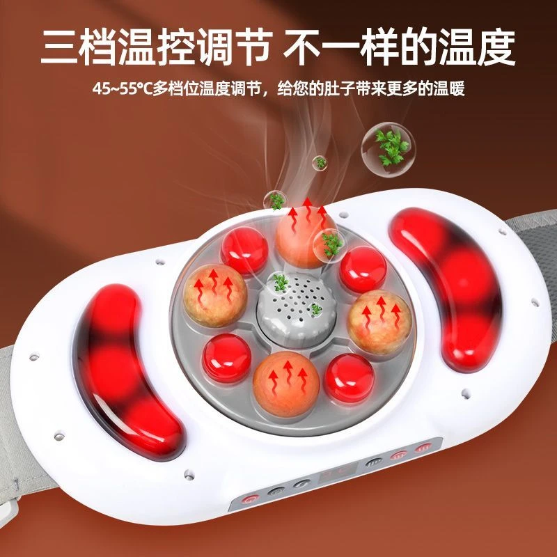 AUX奥克斯砭石揉腹仪泗滨砭石+正反揉捏推拿+热敷暖腹多部位按摩