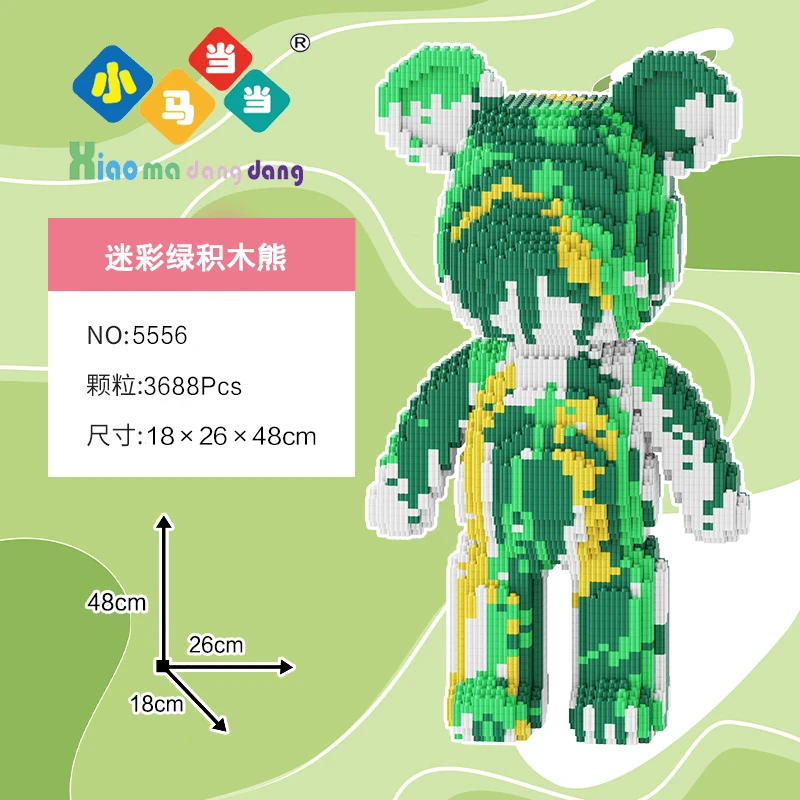 48cm迷彩流体积木0.8大颗粒益智成人积木玩具亲子高颜值家庭摆件