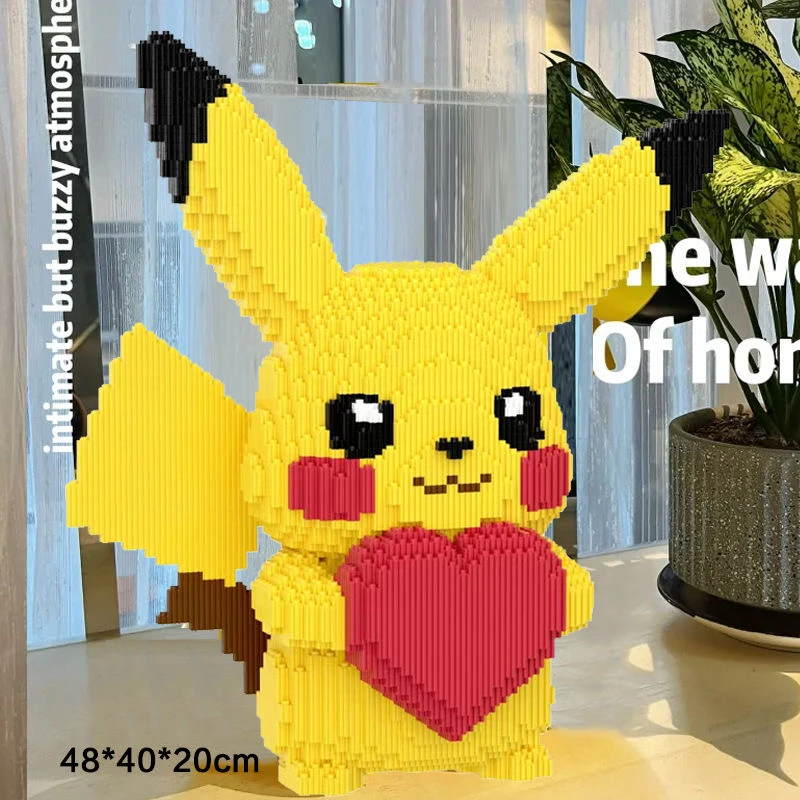 48cm爱心皮卡丘0.8大颗粒益智积木玩具亲子拼装生日礼物儿童节