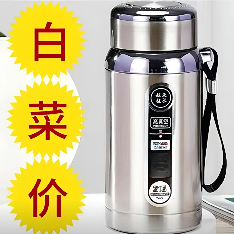 大容量316不锈钢保温水杯男女便携户外运动水杯矮胖保温杯车载杯