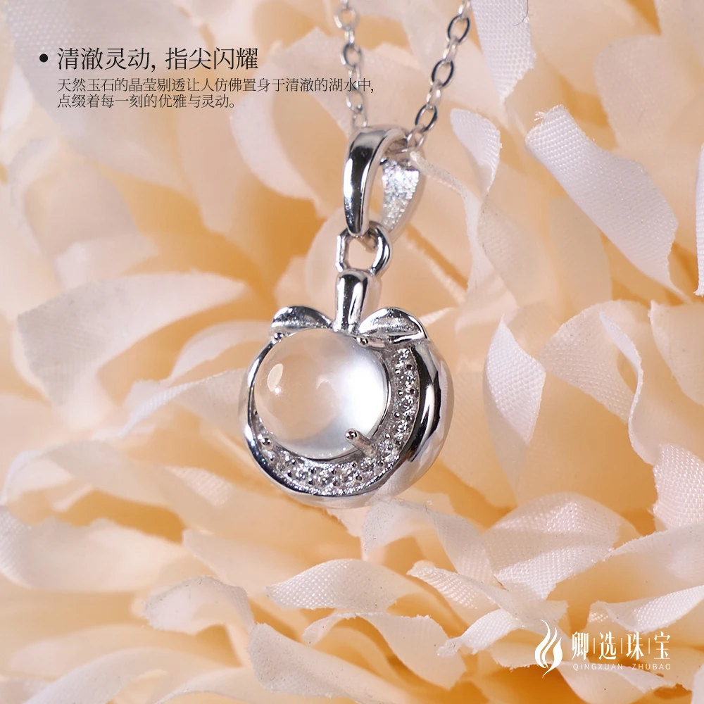 时尚百搭俄白高冰石英质玉女款吊坠天然A货蛋面镶嵌苹果项链小众
